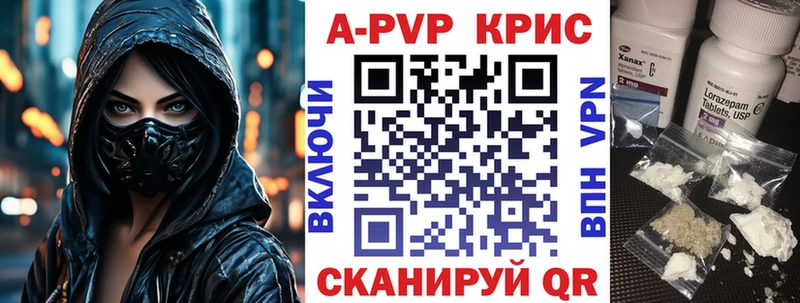 MEGA ТОР  Заволжье  A-PVP Соль 