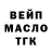 Амфетамин Розовый KoT_Wanshot