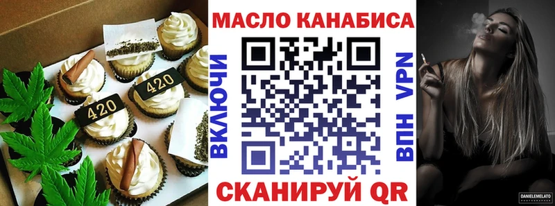 Cannafood конопля  MEGA зеркало  Заволжье 