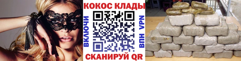 МЕГА как войти  Заволжье  Cocaine 99% 