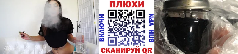 ГАШ Ice-O-Lator  Заволжье 