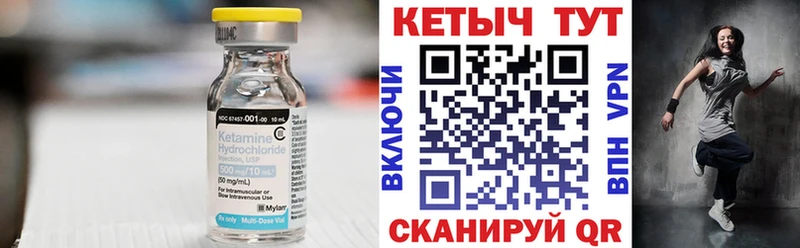 kraken зеркало Заволжье Кетамин ketamine