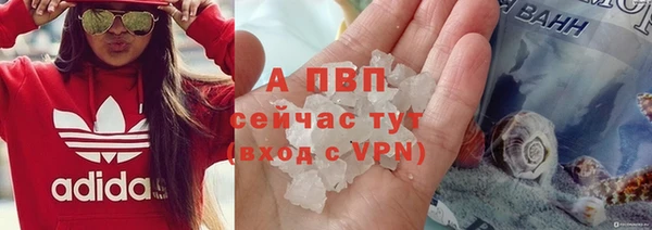 прущая мука Покачи