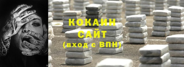 MESCALINE Абдулино