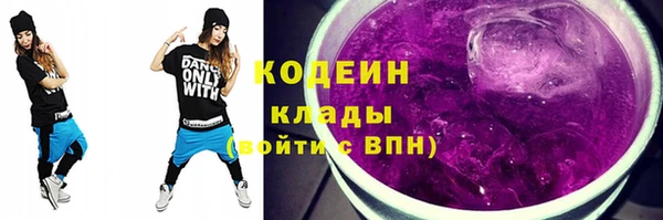 MESCALINE Абдулино