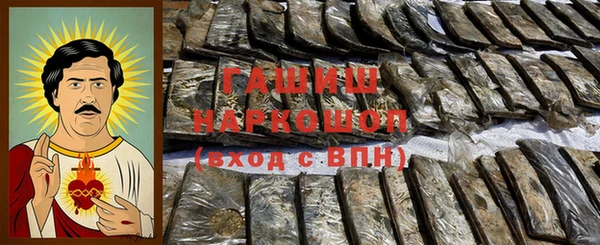 ALPHA PVP Алексин