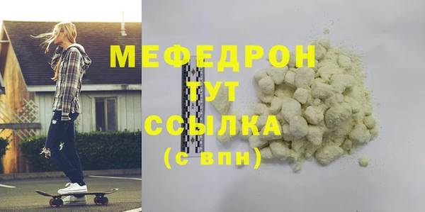 крисы Покров