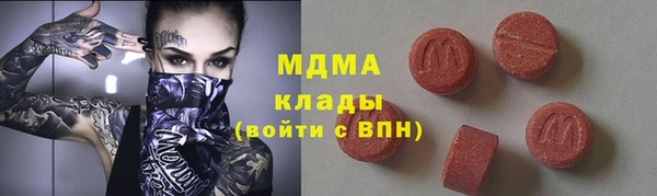 гашик Абинск