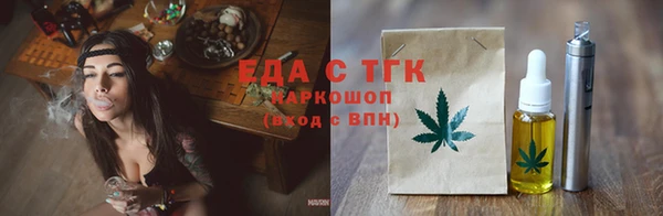 тгк Алексеевка