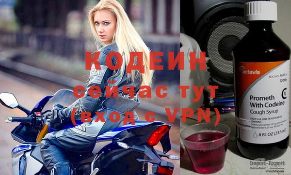 MESCALINE Абдулино