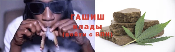 гашик Абинск