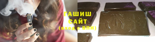 метамфетамин Абаза