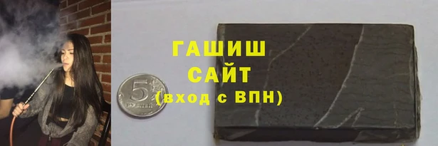 метамфетамин Абаза