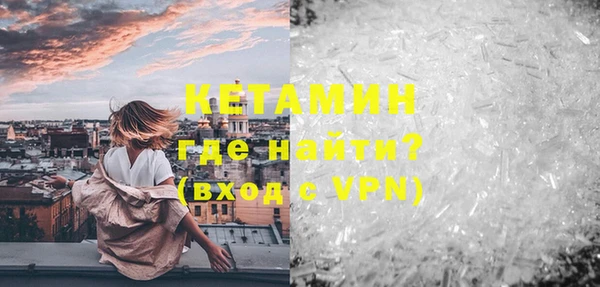 ALPHA PVP Алексин