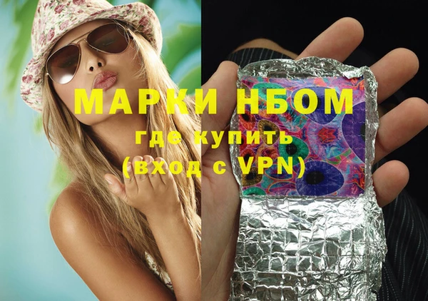 метамфетамин Абаза