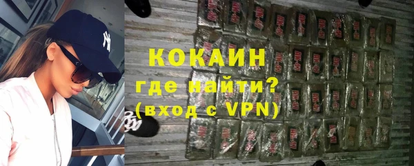 ALPHA PVP Алексин