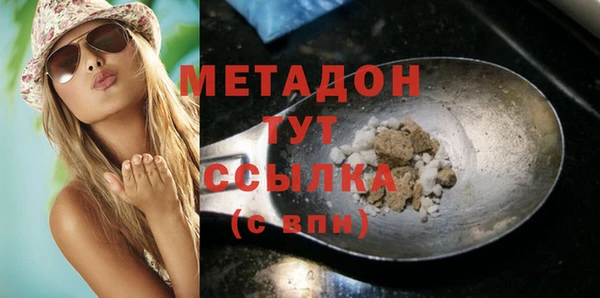 ALPHA PVP Алексин