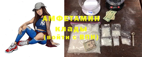 ALPHA PVP Алексин