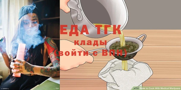 гашик Абинск