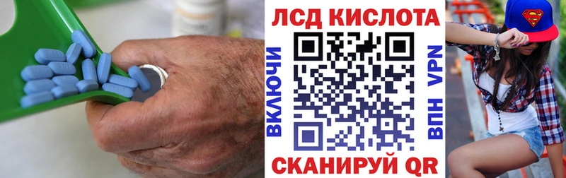 ЛСД экстази ecstasy  Заволжье 