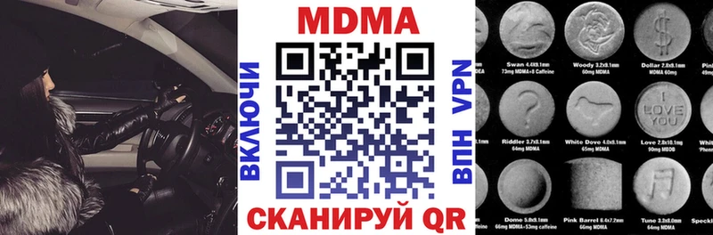МДМА молли Заволжье