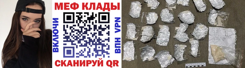 Меф mephedrone  Заволжье 