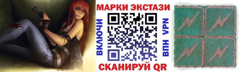 Марки 25I-NBOMe 1500мкг  shop как зайти  Заволжье 