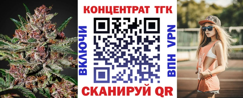 что такое   Заволжье  ТГК концентрат 